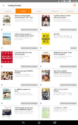 Catalog Pocket android App screenshot 0