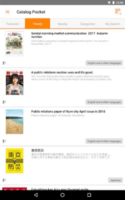 Catalog Pocket android App screenshot 1